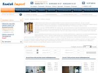 ��������������� ����� | ������� ��������������� ����, ���� | Santeh-Import.ru